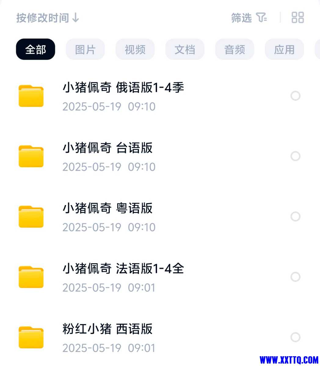 Screenshot_20250529_124633.jpg