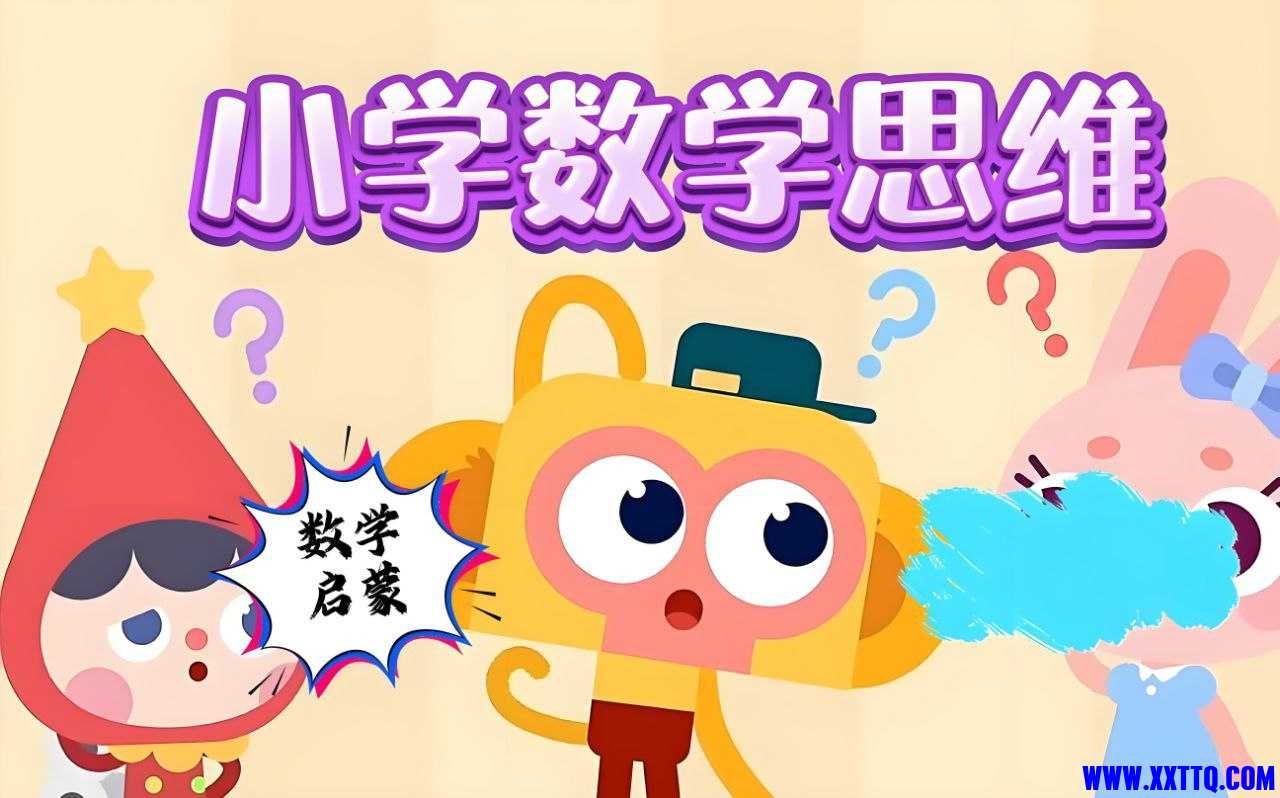 数学.jpg
