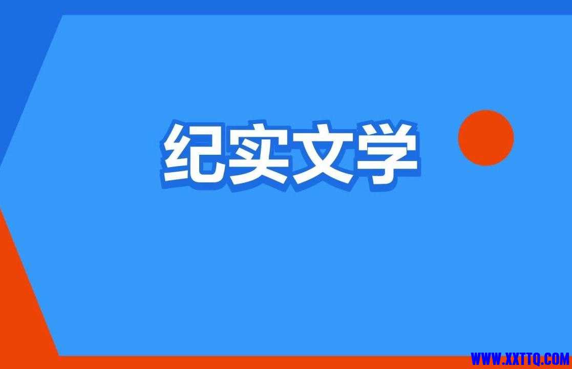 文学.jpg