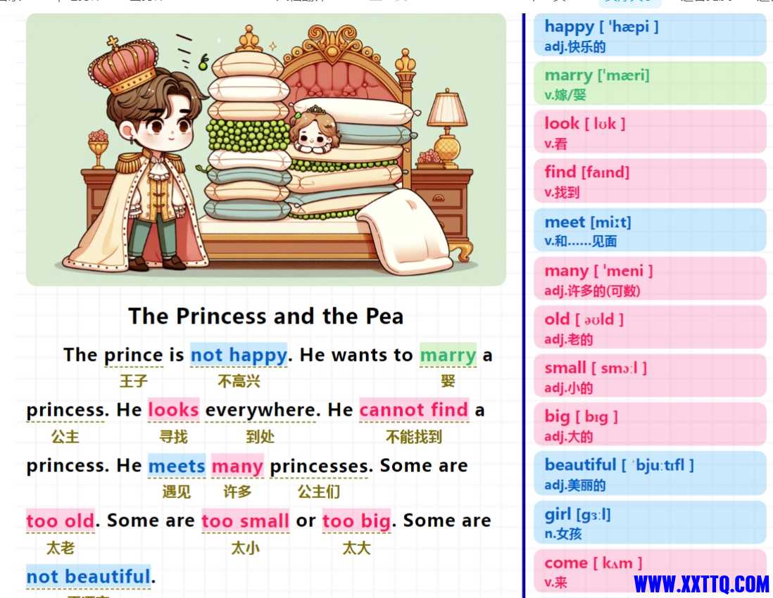 微信截图_20250529205413.png