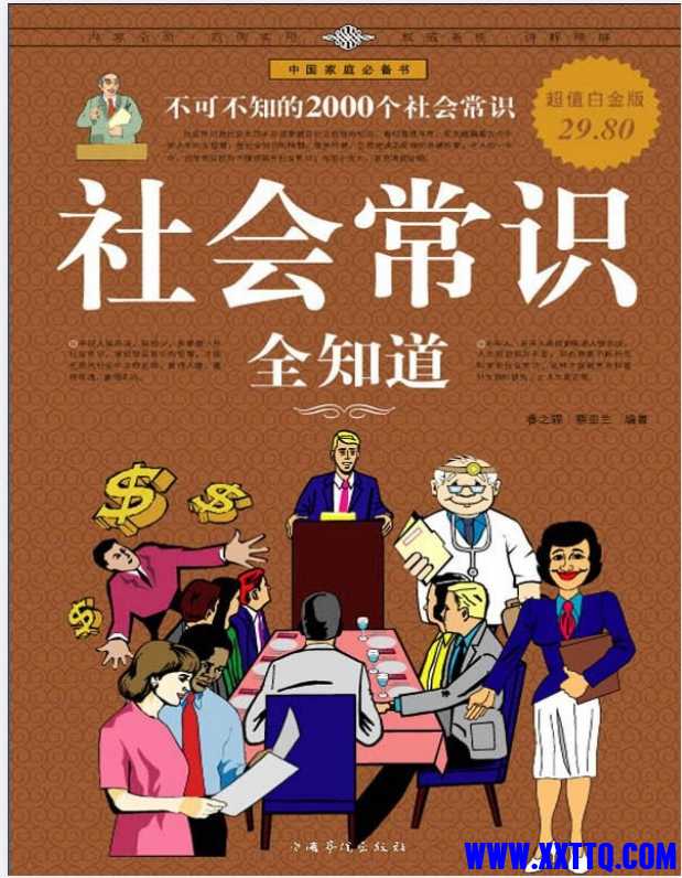 微信截图_20250530104201.png