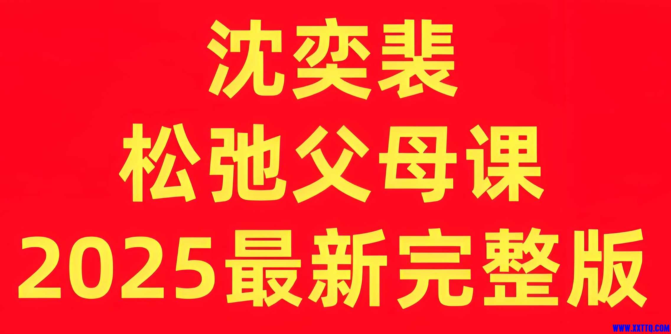 父母.jpg