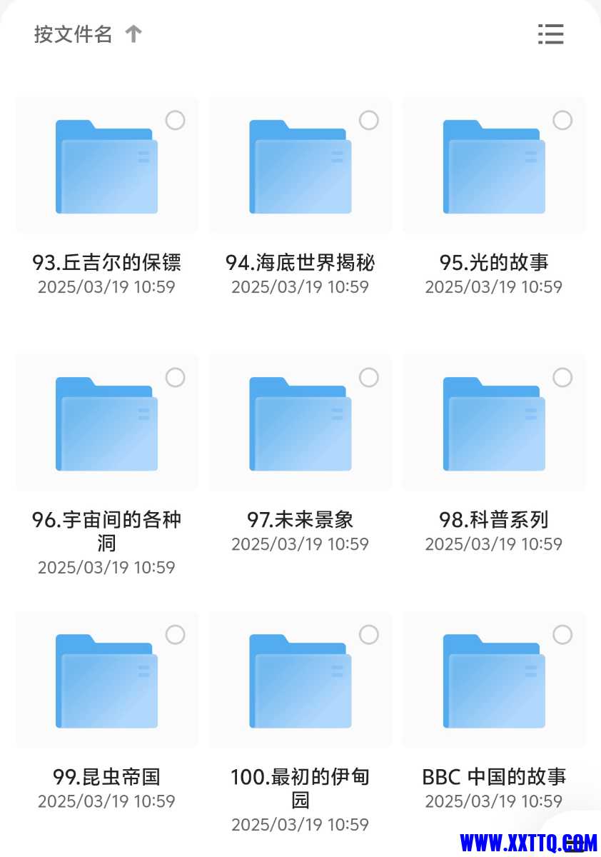 Screenshot_20250531_085822.jpg