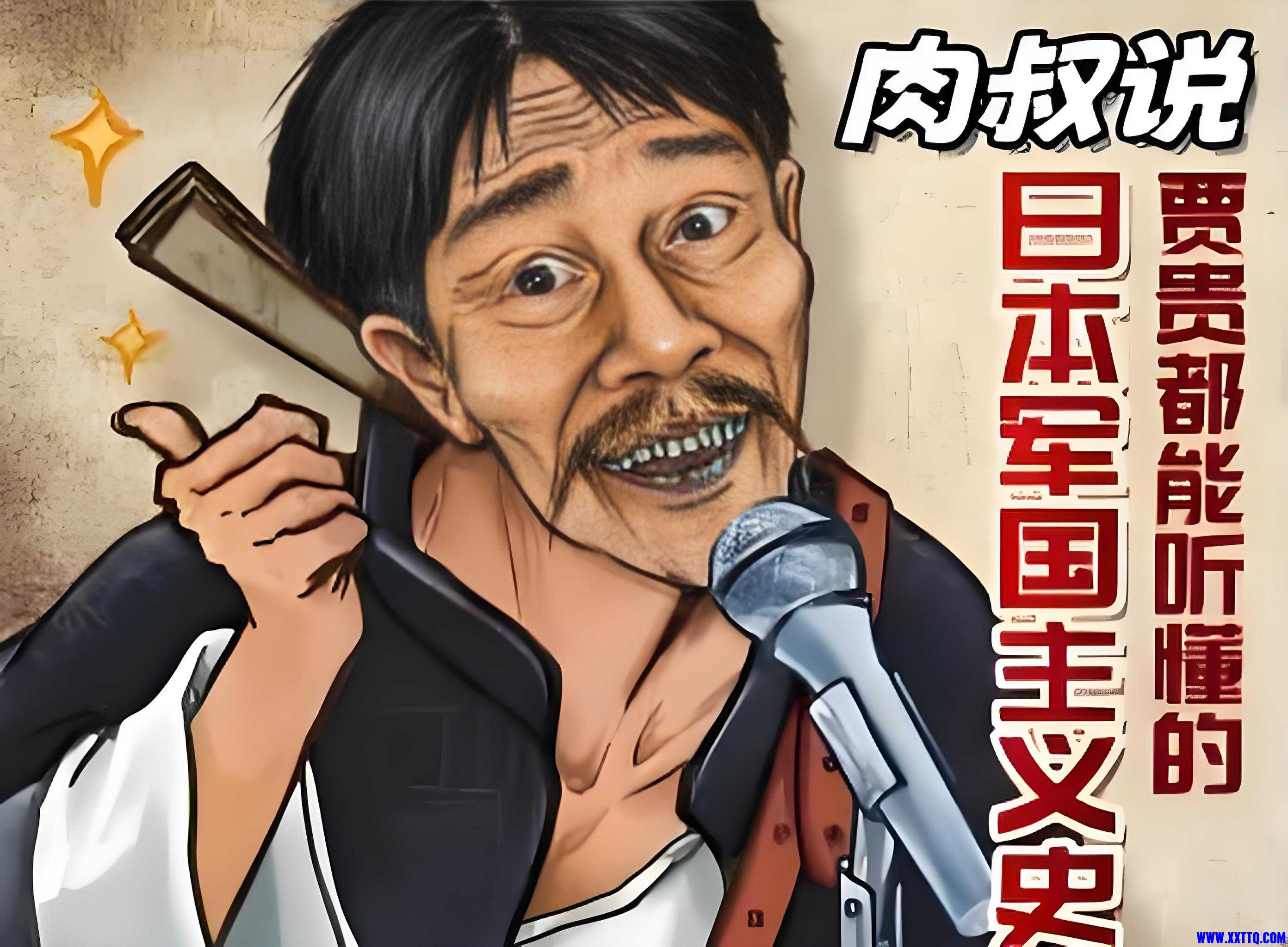 历史.jpg