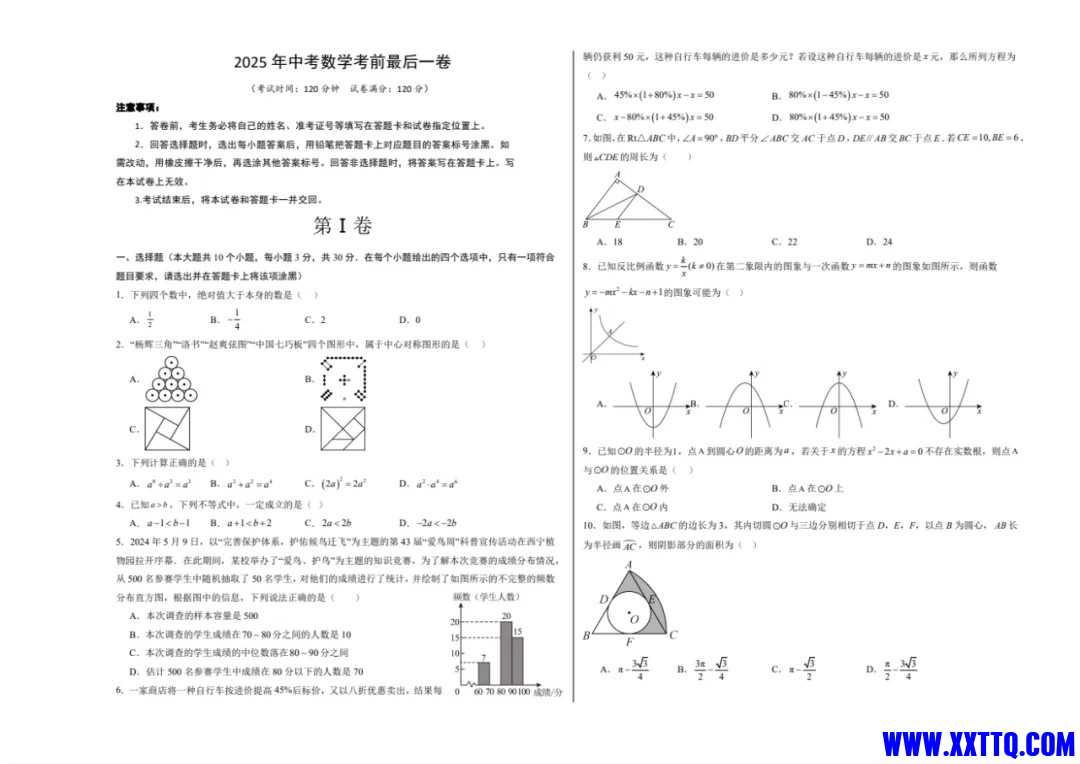 63088_C6B7C6KQYQM826S.jpg
