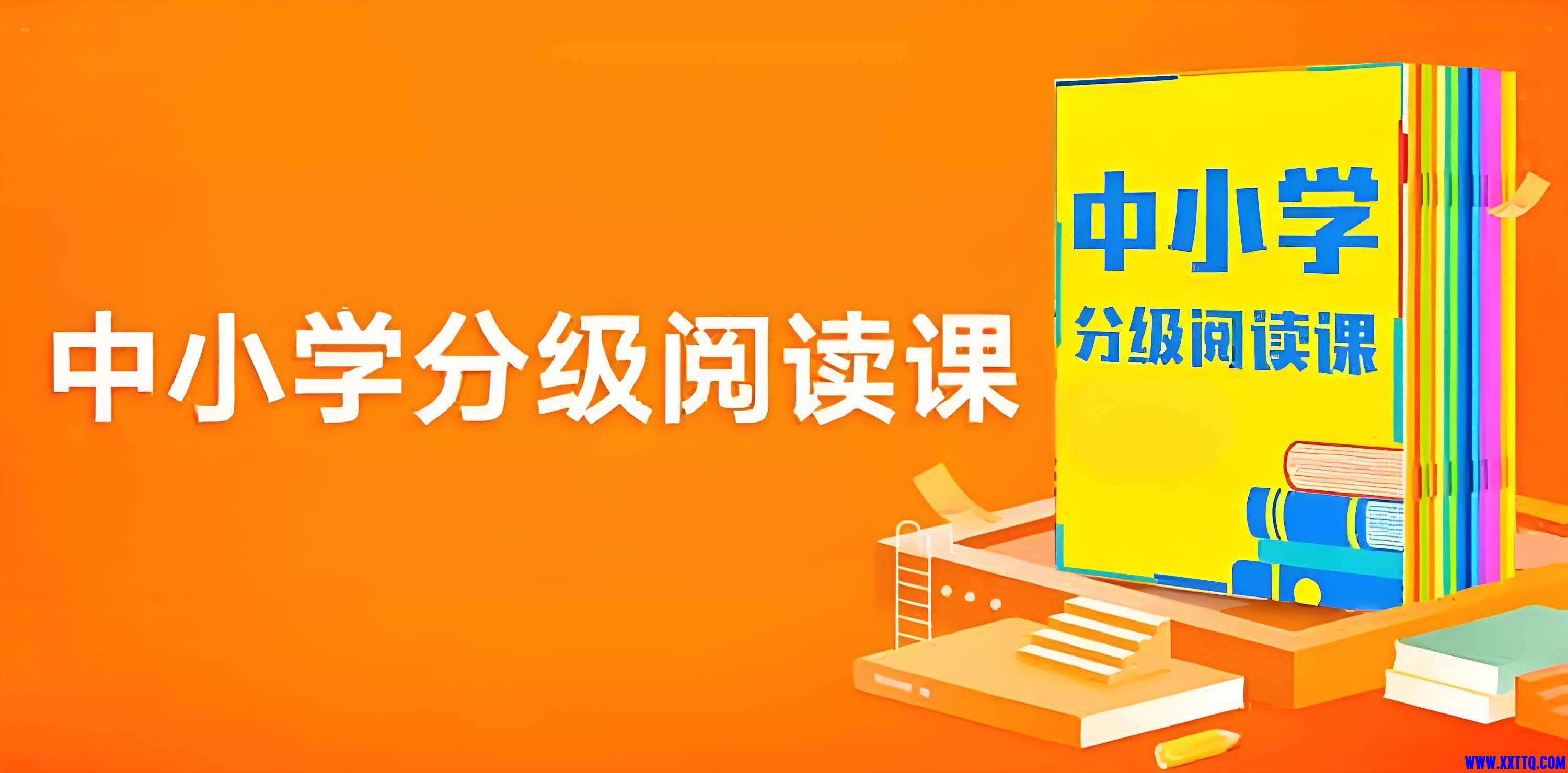 阅读.jpg