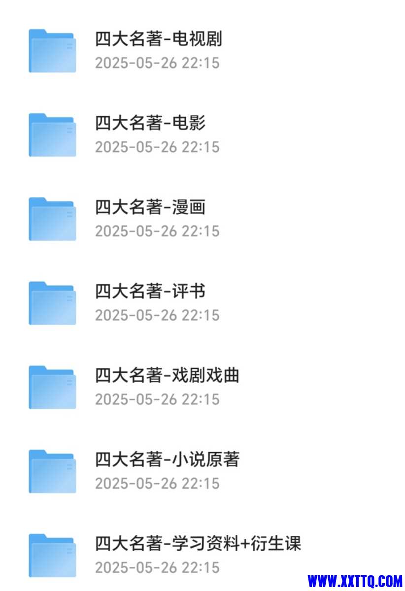 Screenshot_20250601_085951_com_quark_browser_BrowserActivity_edit_2339637017726145.jpg