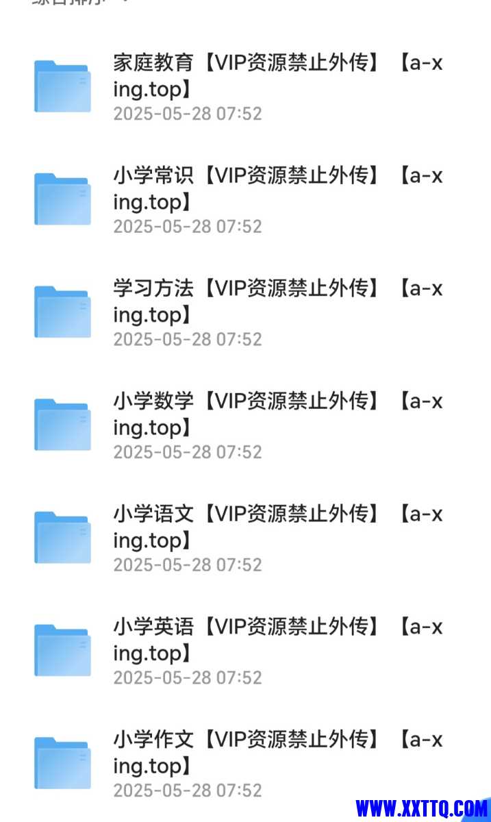 Screenshot_20250602_085856_com_quark_browser_BrowserActivity_edit_2406369227856738.jpg