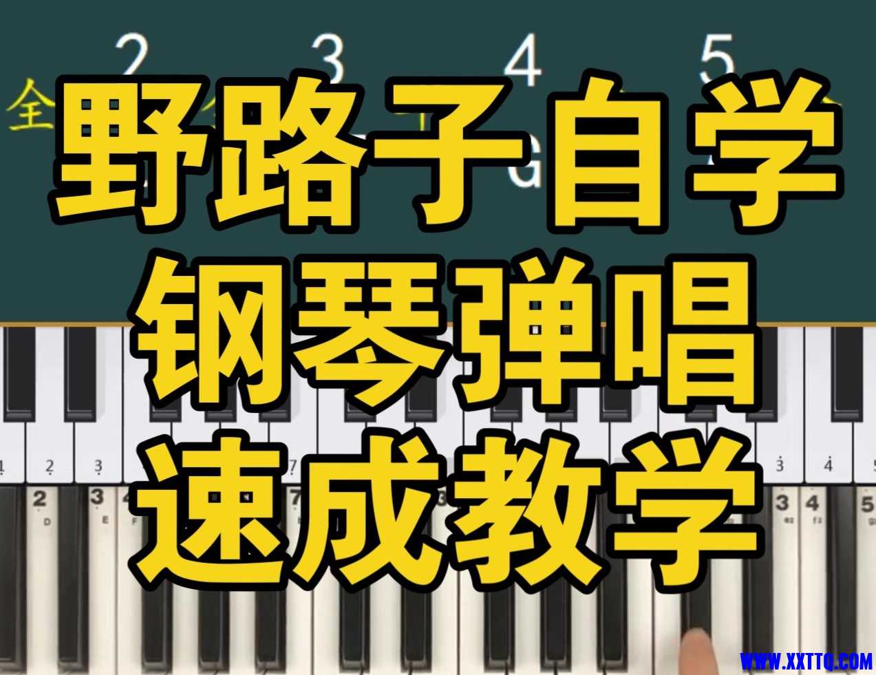 钢琴.jpg