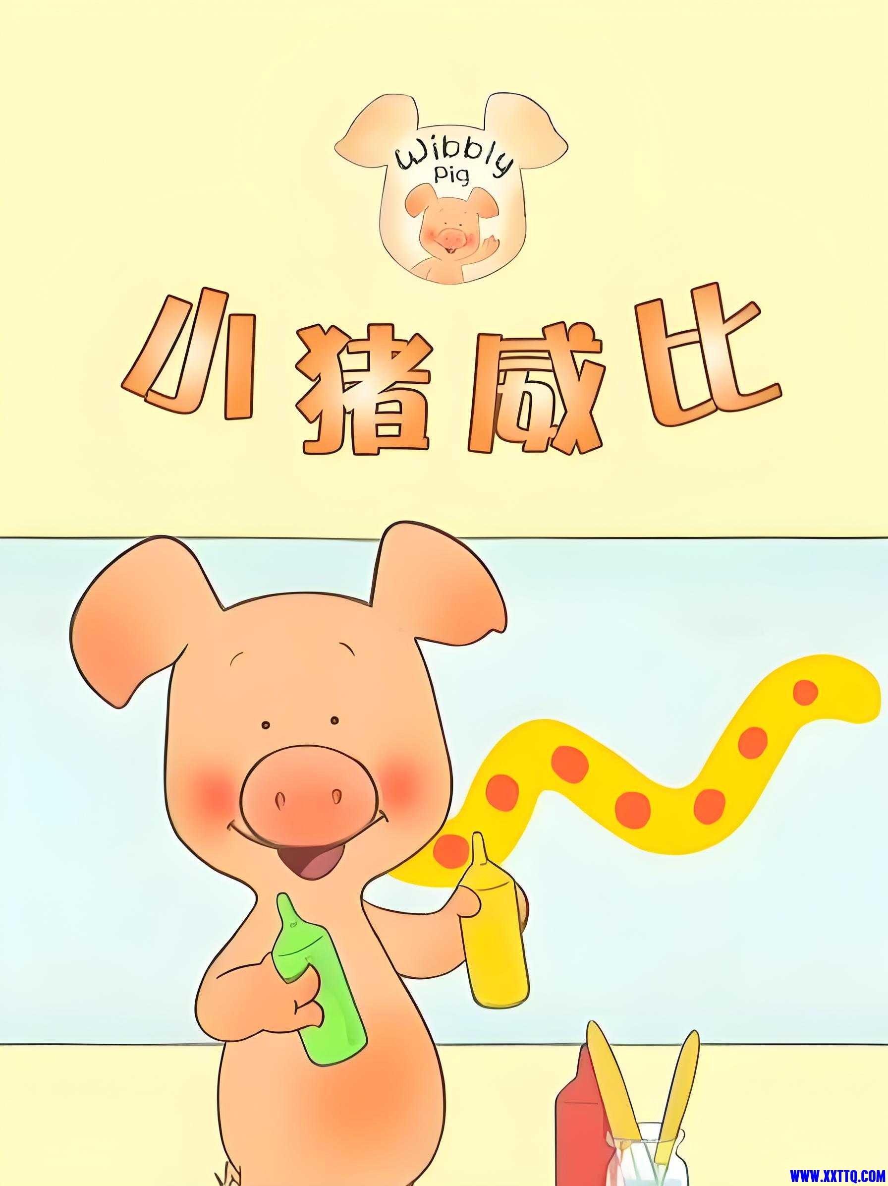 小猪.jpg