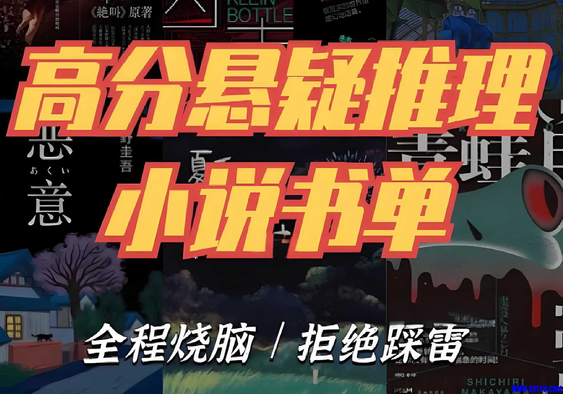 小说.jpg