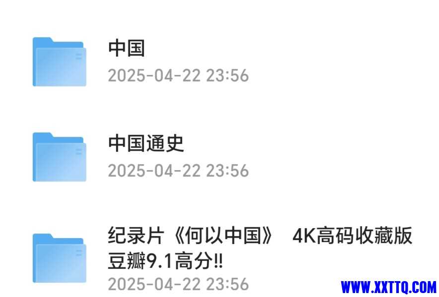 Screenshot_20250603_081439_com_quark_browser_BrowserActivity_edit_2455973726007387.jpg
