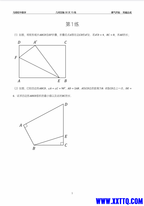 716da854-a320-4310-847b-34f03b9990b3.png