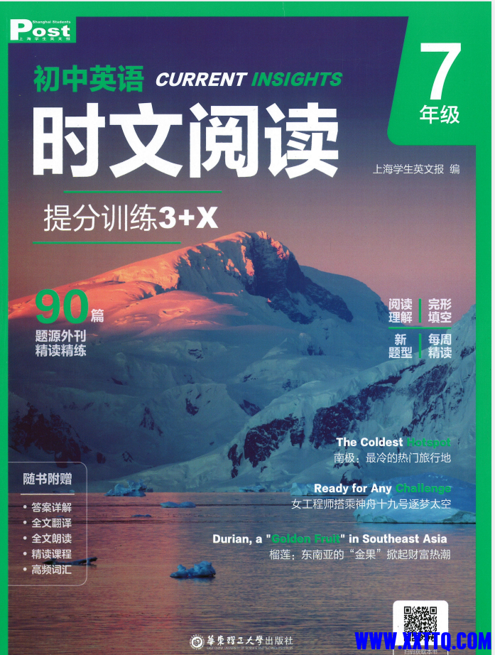 7322dac0-f5a4-44e5-a48f-cd45fe8c2978.png
