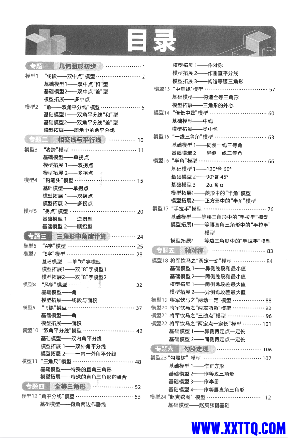 23899f9b-eaeb-4135-8919-c85150a0cab1.png