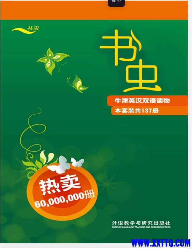 微信截图_20250604083858.png