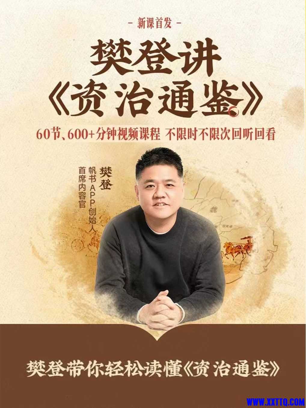 微信图片_20250604093110.jpg