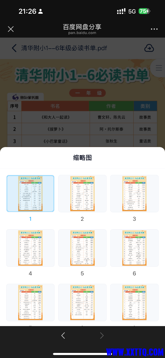 IMG_8007.png