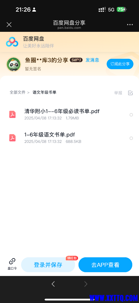 IMG_8006.png