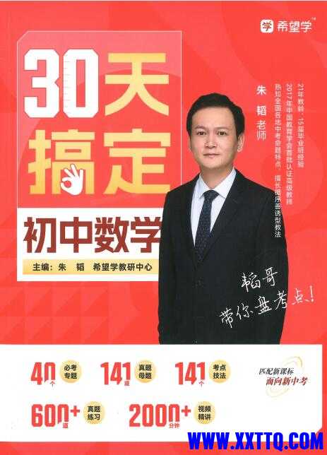 QQ截图20250605083454.jpg