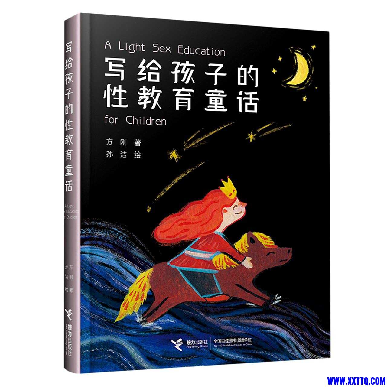 61q-7rLP9bL._SL1280_.jpg