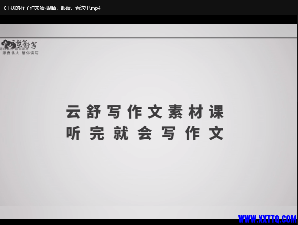 154342_RSCPSPATNYXAGAR.png