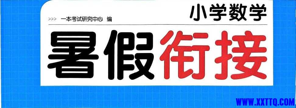 QQ截图20250609100801.jpg