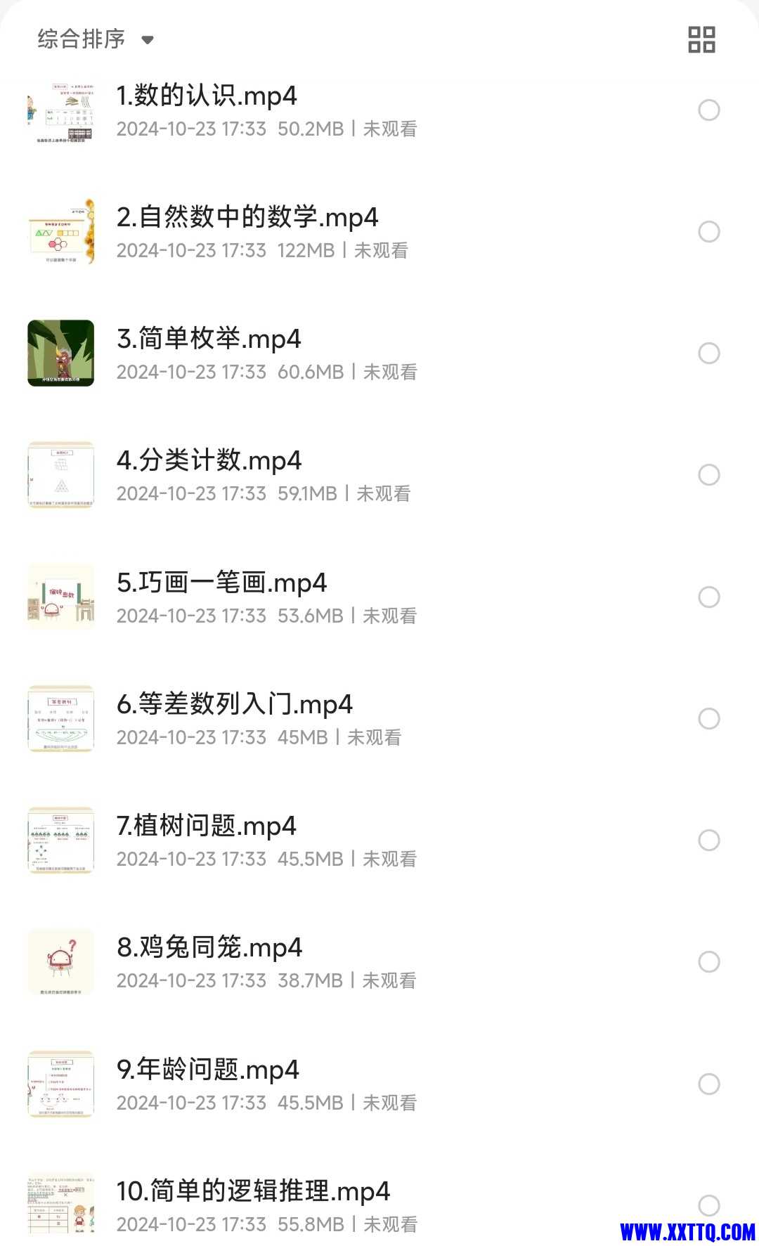90461_ECTAE73TCYR45UP.jpg