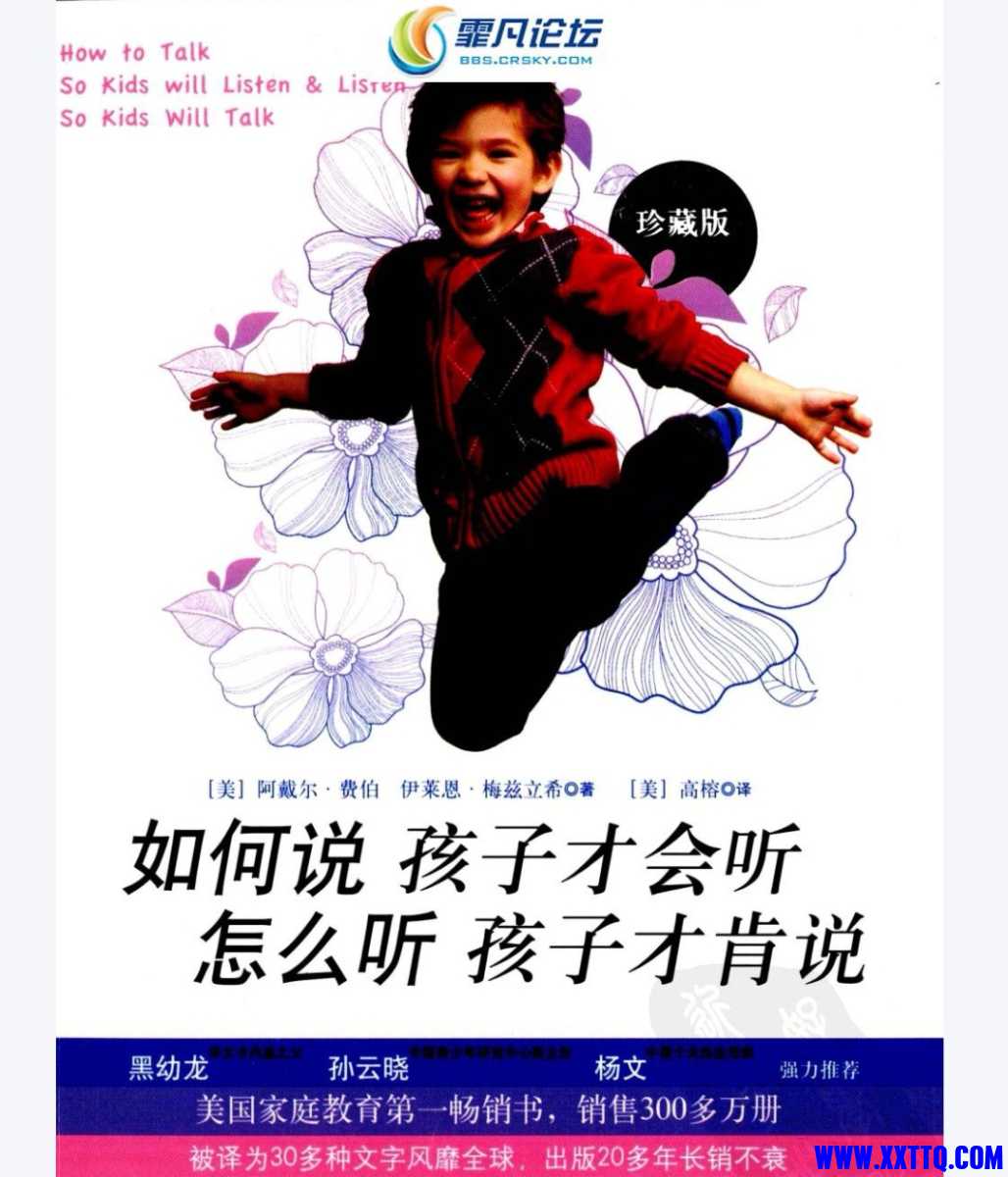 Screenshot_20250609_192040_com.baidu.netdisk_edit_39944316556925.jpg