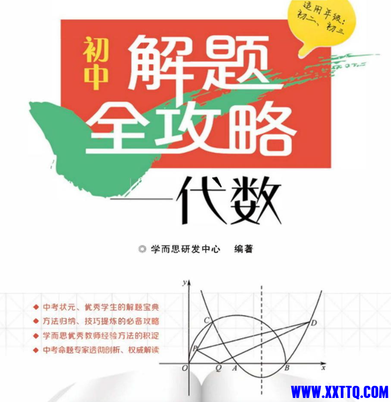 0376bb31-49cb-4d97-b83a-4b482daf6b87.png