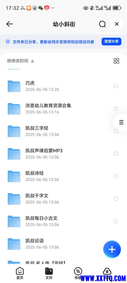 Screenshot_20250610_173250_com_quark_browser_BrowserActivity.jpg