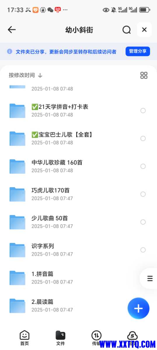 Screenshot_20250610_173302_com_quark_browser_BrowserActivity.jpg