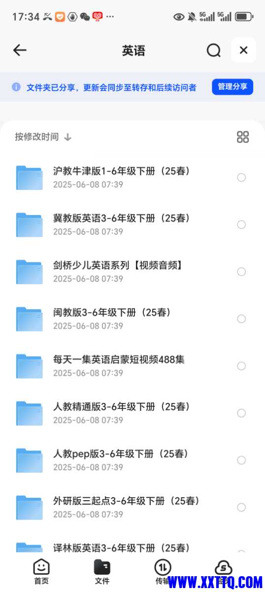 Screenshot_20250610_173454_com_quark_browser_BrowserActivity.jpg