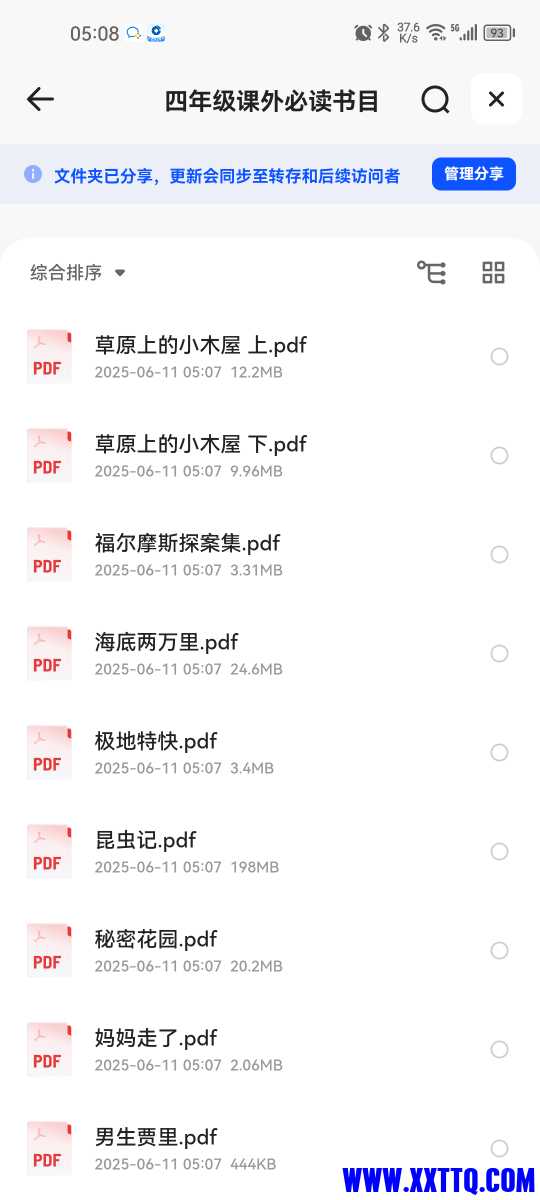 Screenshot_20250611_050819_com.quark.browser.jpg