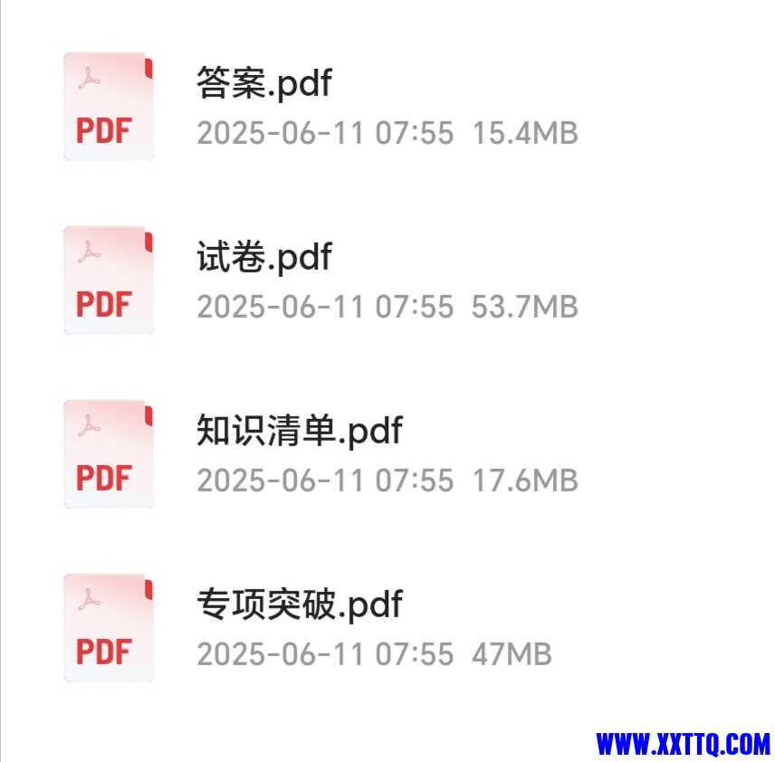 Screenshot_20250611_083607_com_quark_browser_BrowserActivity_edit_334791754281185.jpg