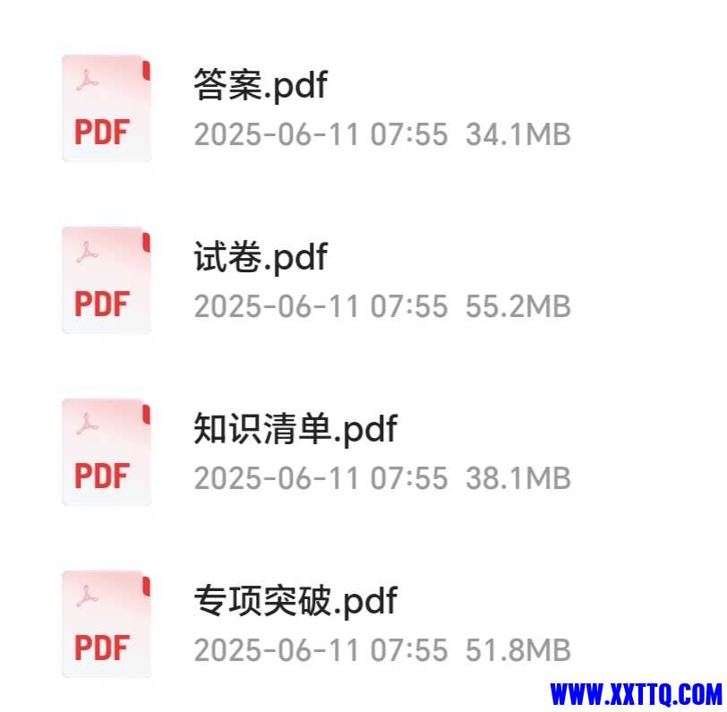 Screenshot_20250611_083945_com_quark_browser_BrowserActivity_edit_334982506398427.jpg