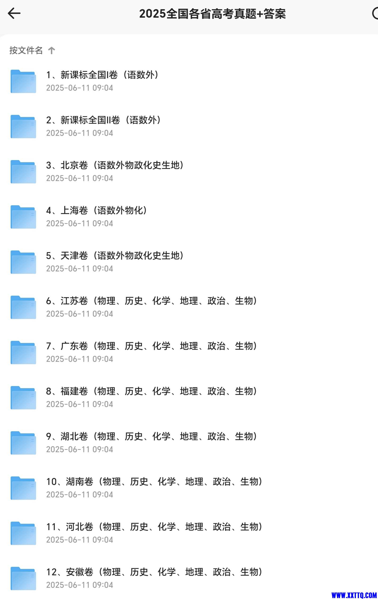 Screenshot_20250611_091307_com_quark_browser_BrowserActivity_edit_202603865389116.jpg