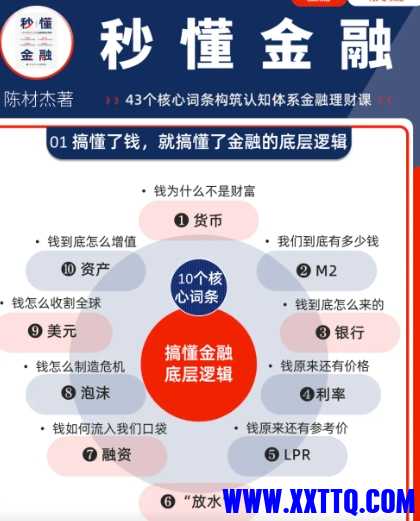 微信截图_20250611100010.png