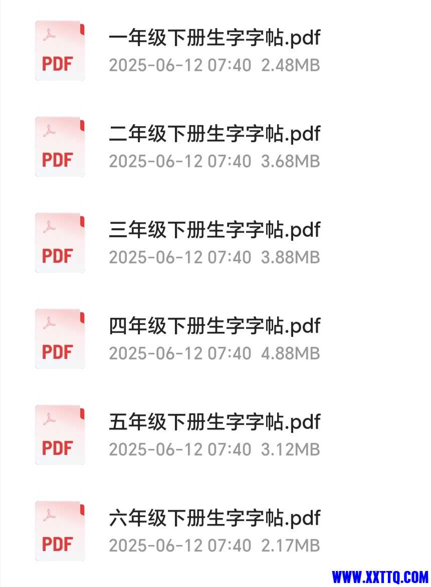 Screenshot_20250612_074254_com_quark_browser_BrowserActivity_edit_399976806480455.jpg
