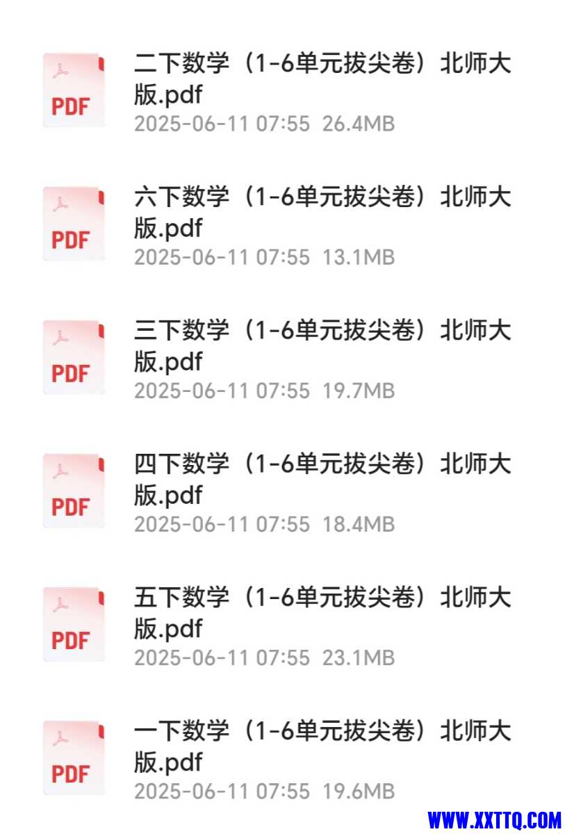 Screenshot_20250612_080044_com_quark_browser_BrowserActivity_edit_401039006862749.jpg