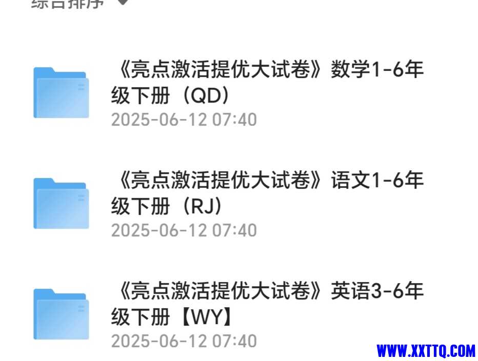 Screenshot_20250612_080321_com_quark_browser_BrowserActivity_edit_401202319528913.jpg