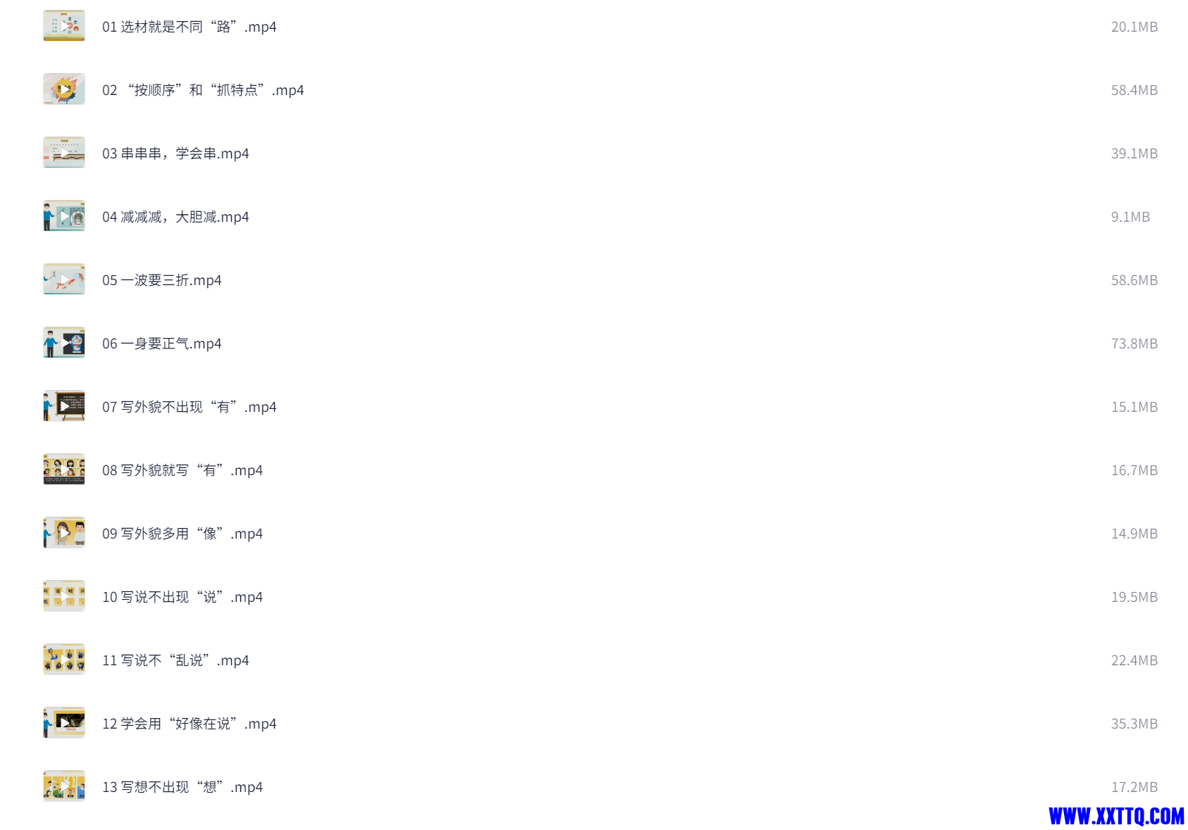 179772_54EEJ8R3JFRX54C.png