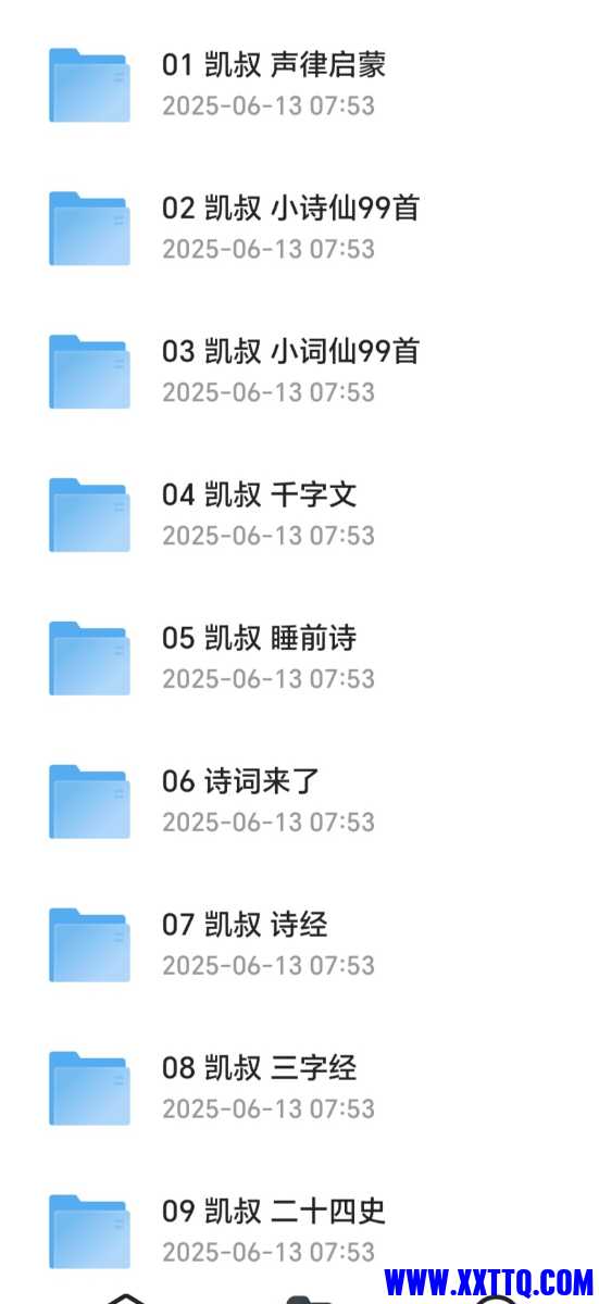 Screenshot_20250613_075716_com_quark_browser_BrowserActivity_edit_450534880187315.jpg