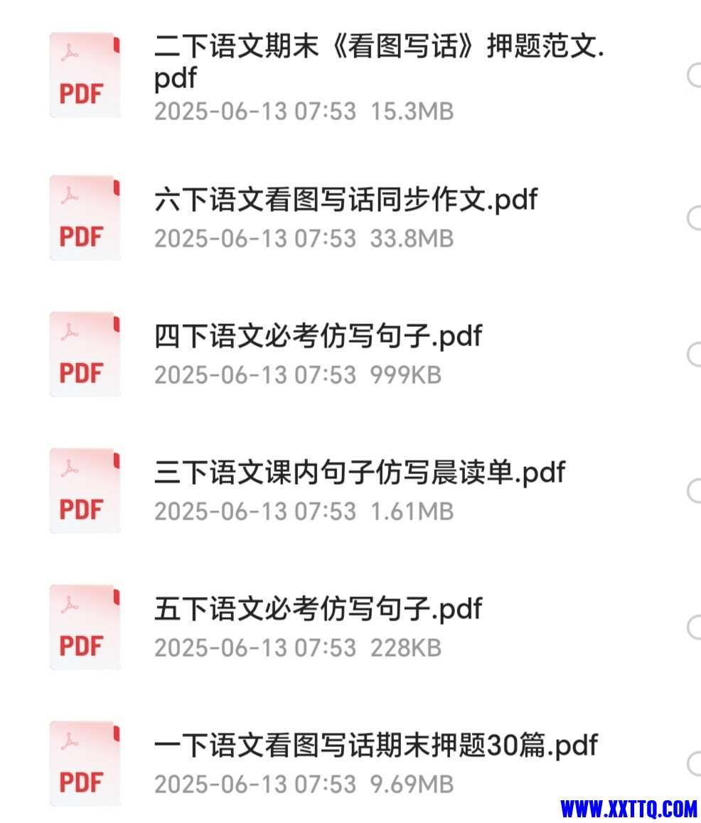 Screenshot_20250613_075948_com_quark_browser_BrowserActivity_edit_450684607607400.jpg