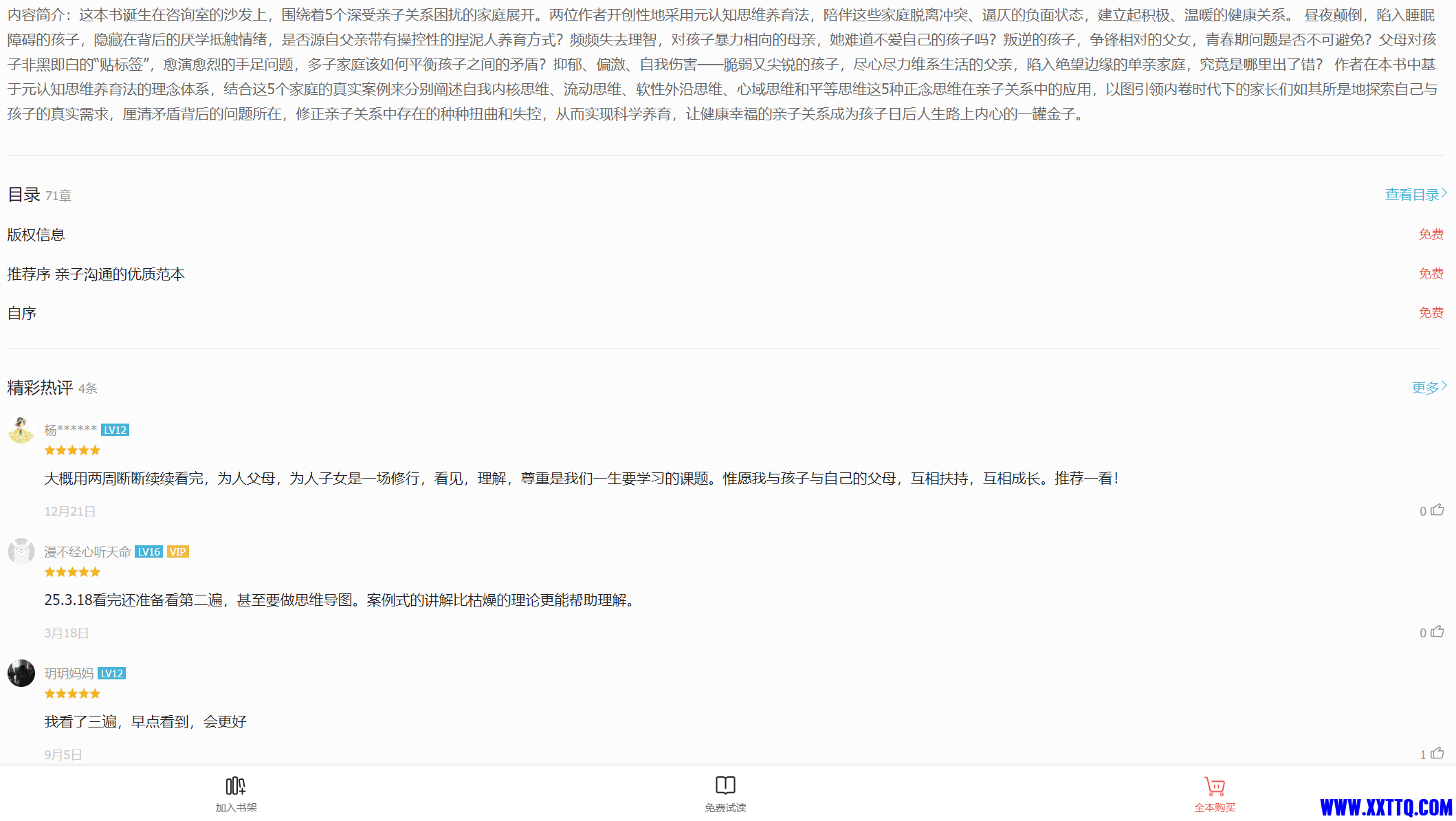 QQ20250613-103116.jpg