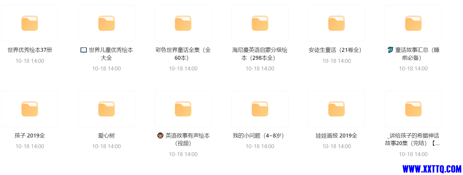 93819_QQB7G25TASSD796.png