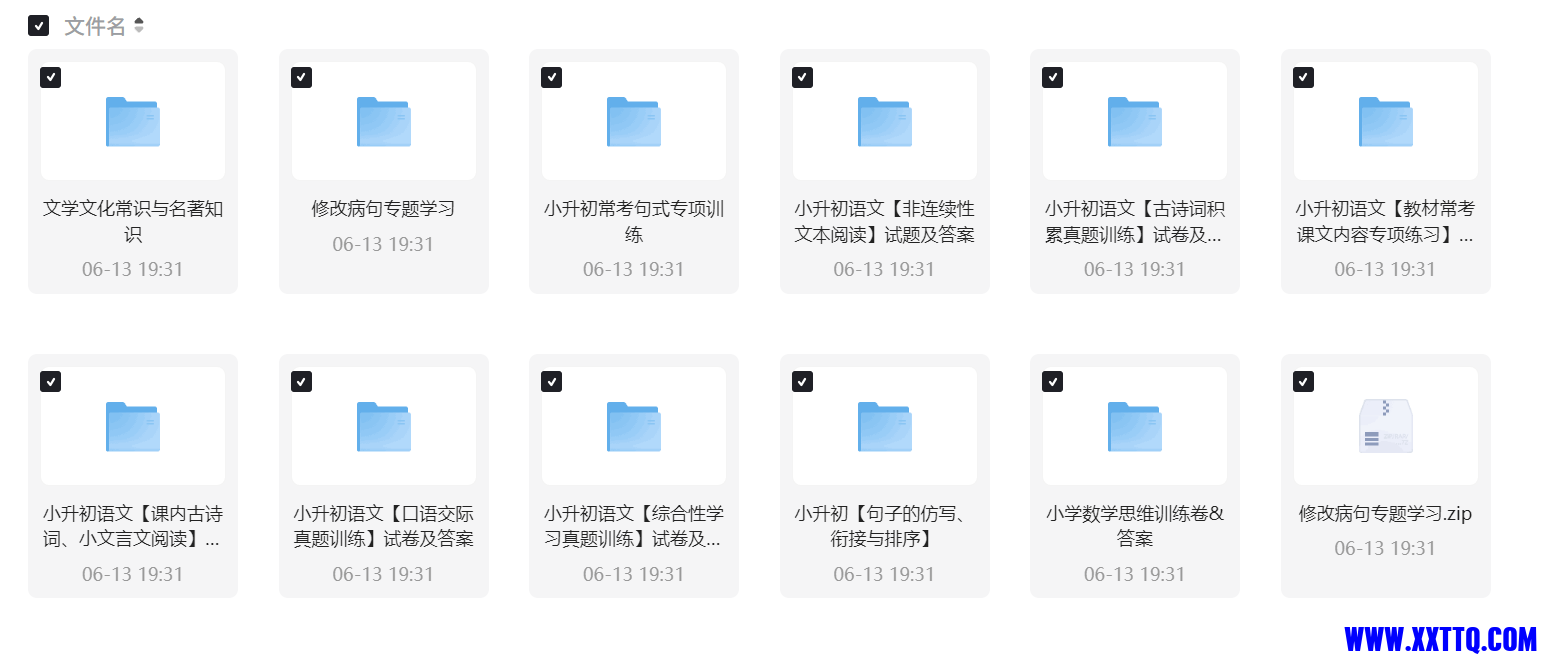 QQ20250613-212513.jpg
