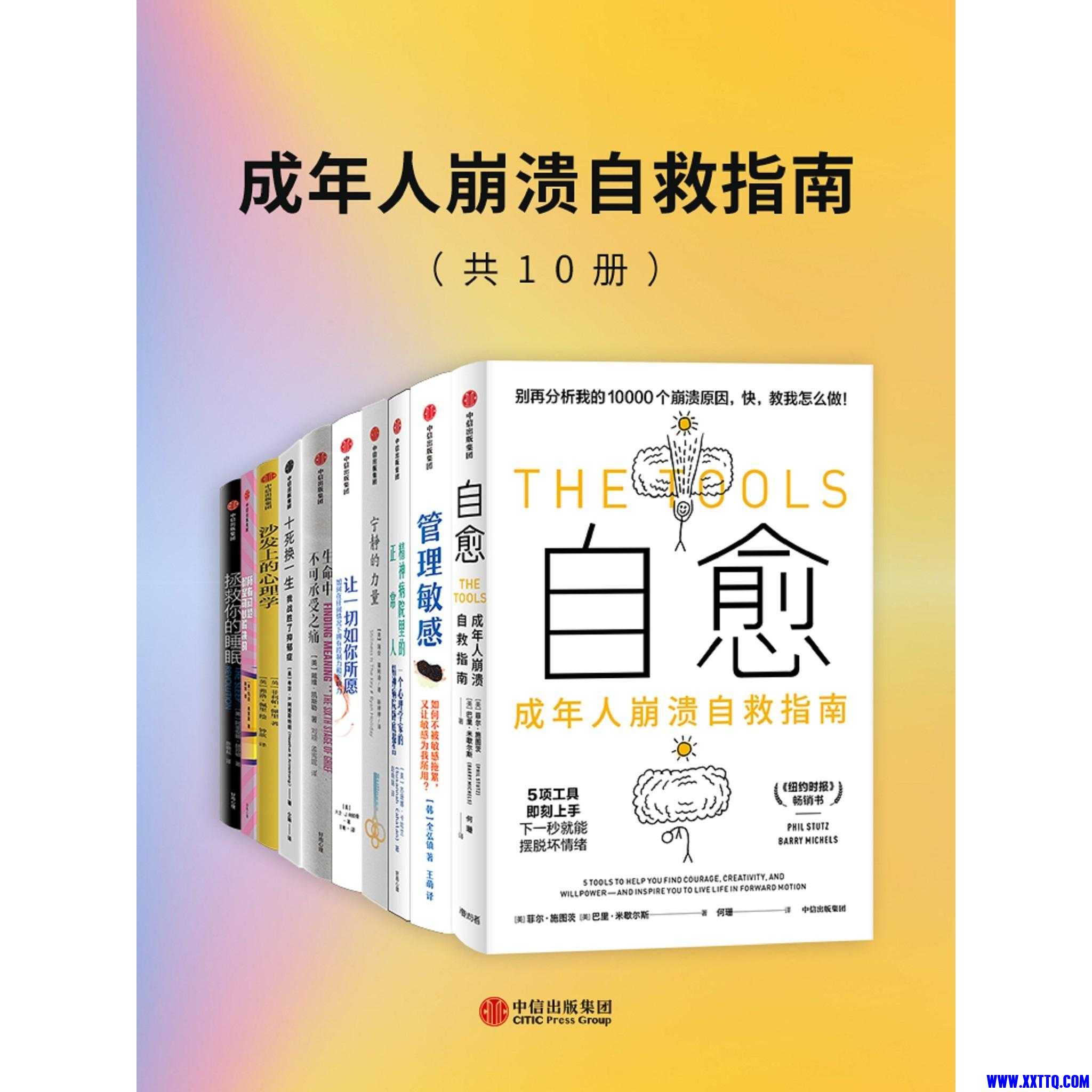 自救.jpg