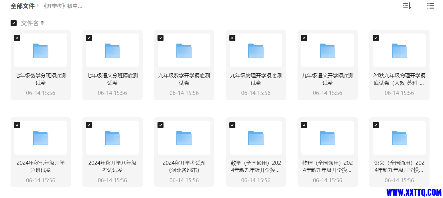 QQ20250614-161844.jpg