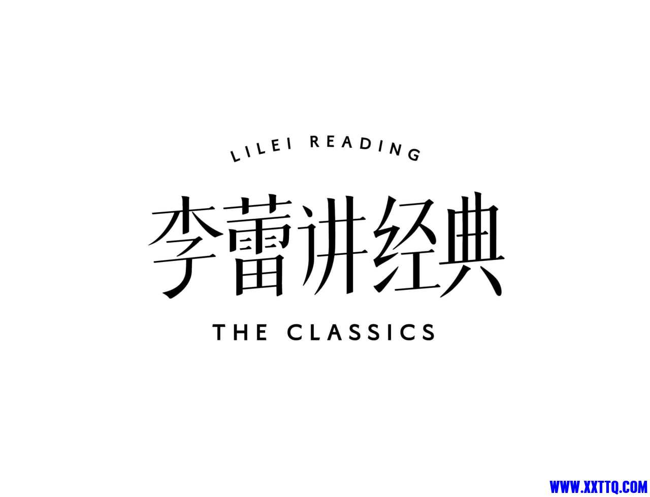 李蕾.jpg